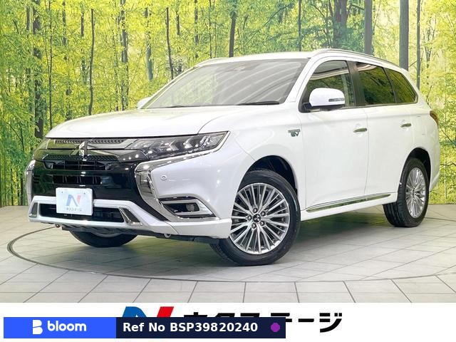 2020 Mitsubishi Outlander Phev