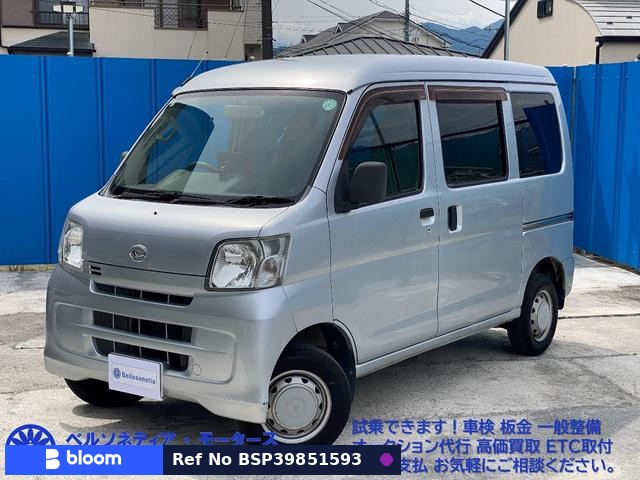 2012 Daihatsu Hijet Cargo