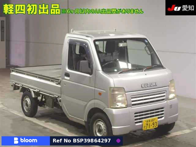 2007 Suzuki Carry Truck
