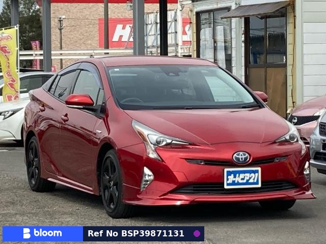 2017 Toyota Prius