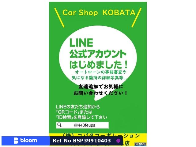 1997 Toyota Corolla Levin