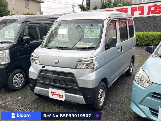 2021 Daihatsu Hijet Cargo