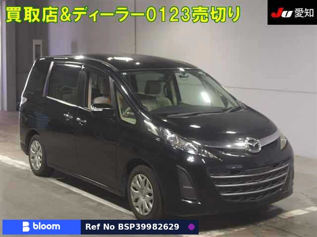 2013 Mazda Biante
