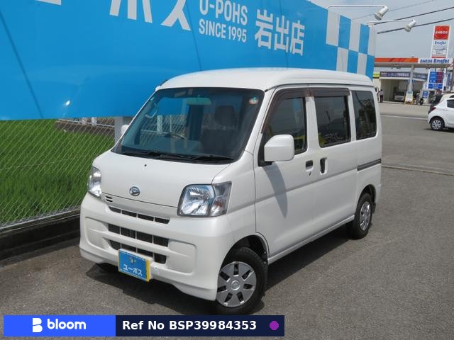 2014 Daihatsu Hijet Cargo