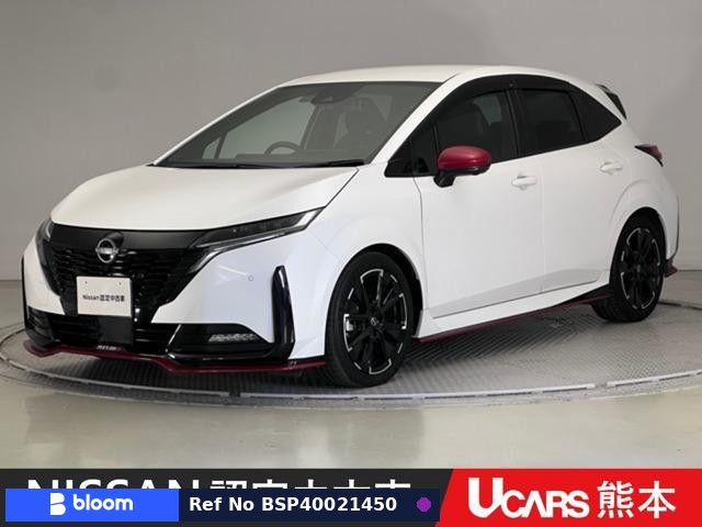 2022 Nissan Aura