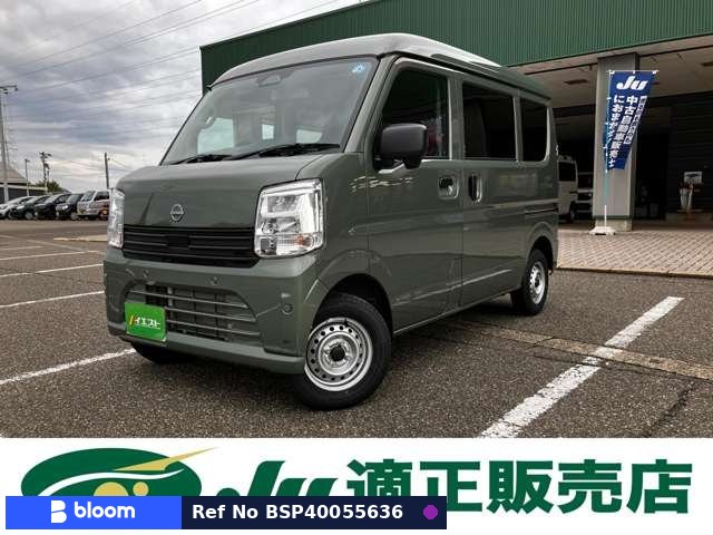 2026 Nissan Clipper VAN