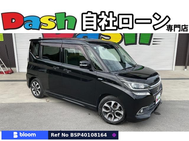 2017 Mitsubishi Delica D2
