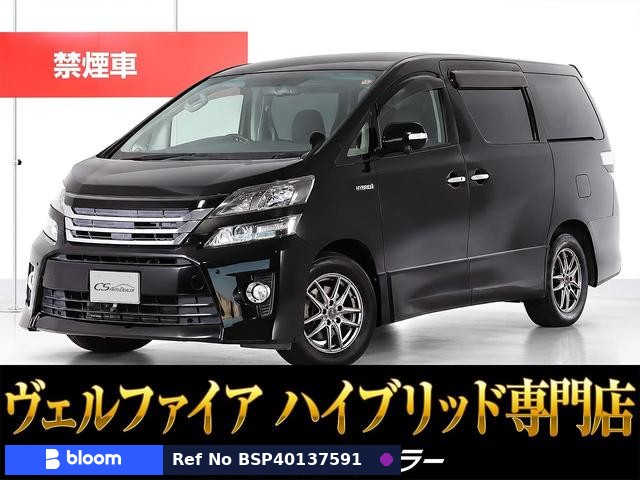 2013 Toyota Vellfire Hybrid