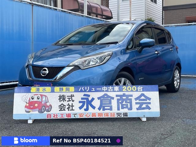 2017 Nissan Note