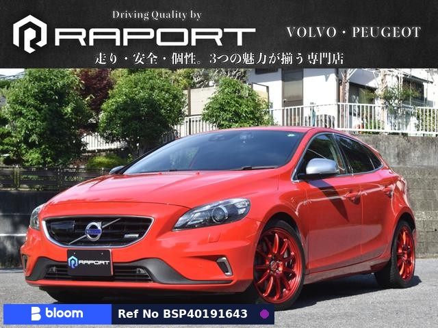 2013 Volvo V40