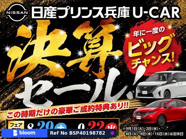 2019 Nissan March