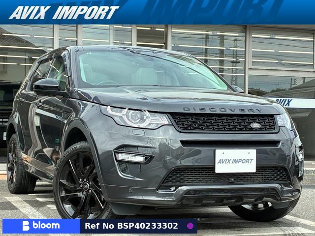 2017 Land Rover Discovery Sport