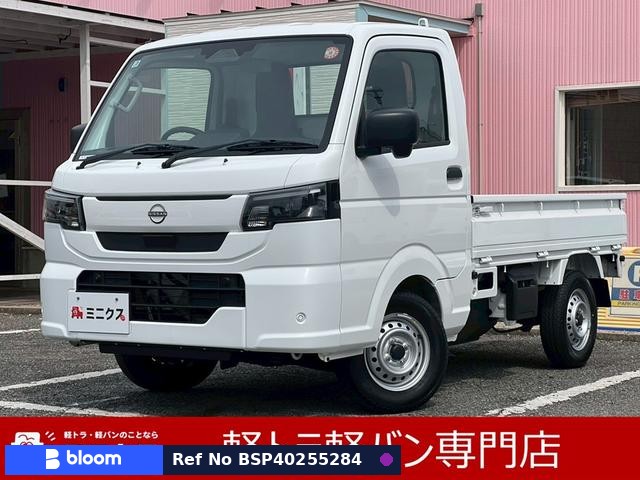 2026 Nissan Clipper Truck
