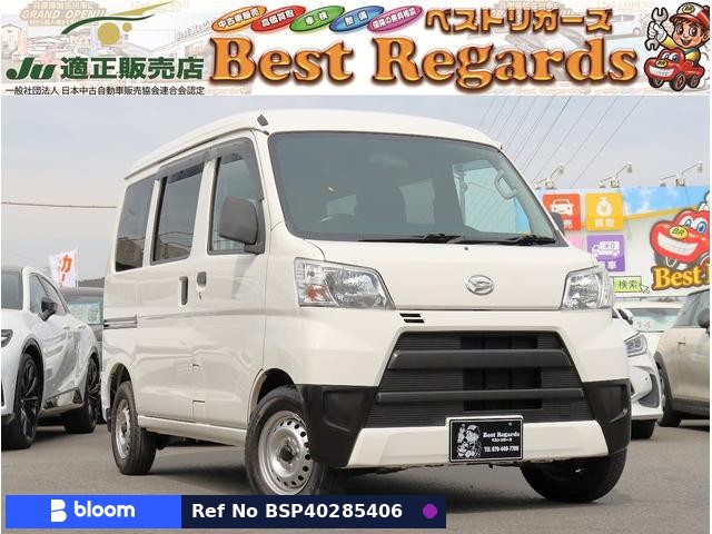 2018 Daihatsu Hijet Cargo