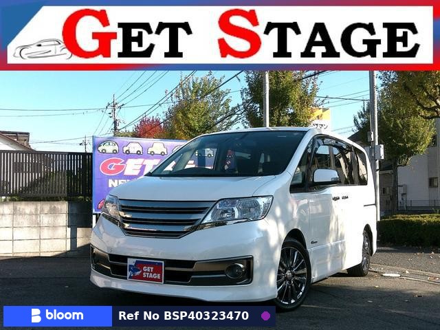 2013 Nissan Serena