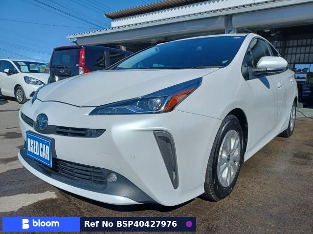 2020 Toyota Prius