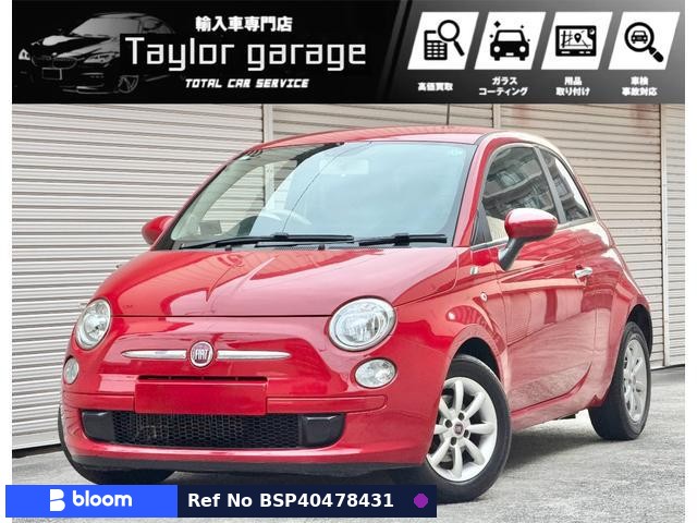 2013 Fiat 500