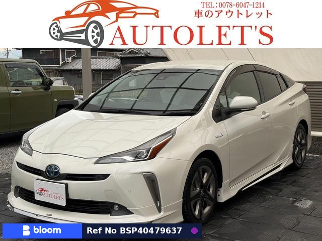 2019 Toyota Prius