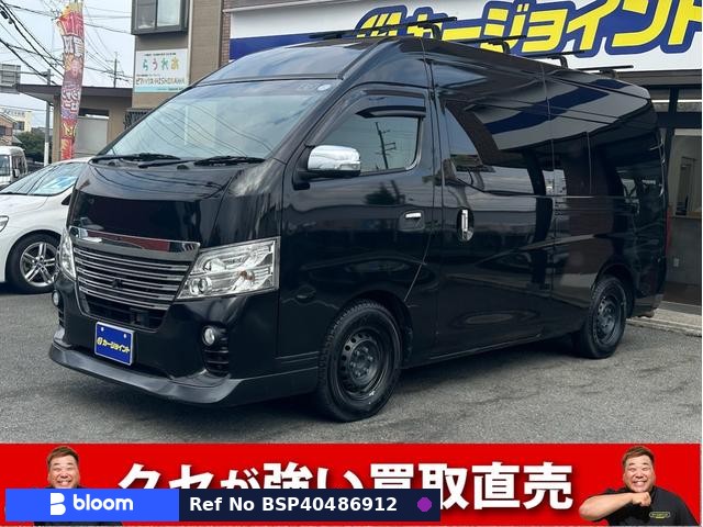 2018 Nissan NV350 Caravan