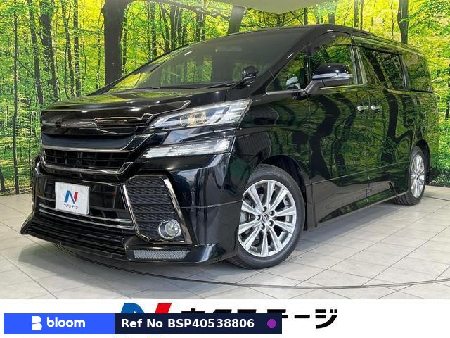 2016 Toyota Vellfire