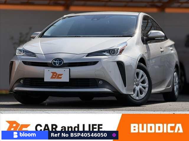 2020 Toyota Prius