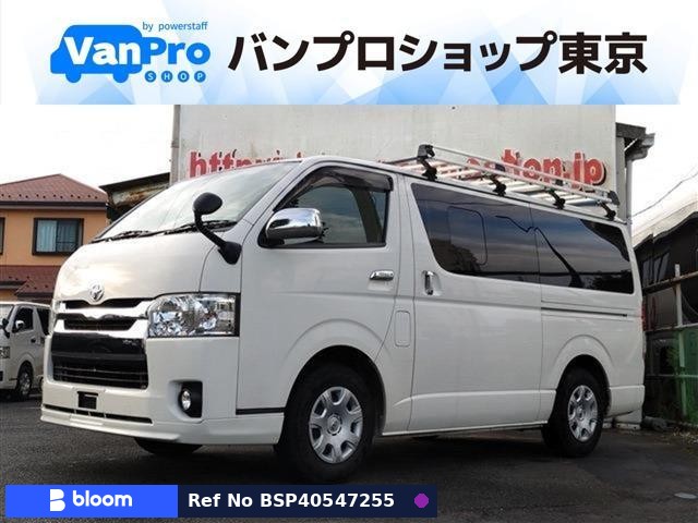 2014 Toyota Hiace VAN