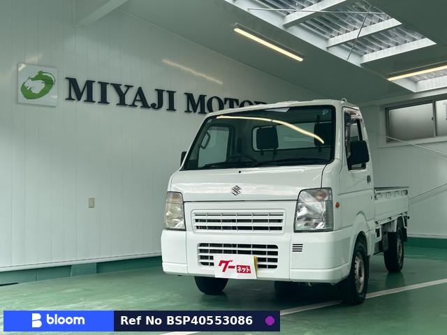 2010 Suzuki Carry Truck