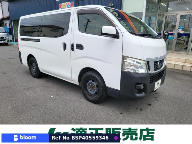 2014 Nissan NV350 Caravan