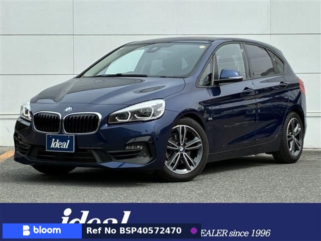 2018 BMW 2 Series