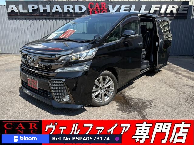 2017 Toyota Vellfire