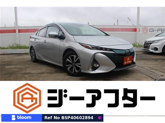 2017 Toyota Prius PHV