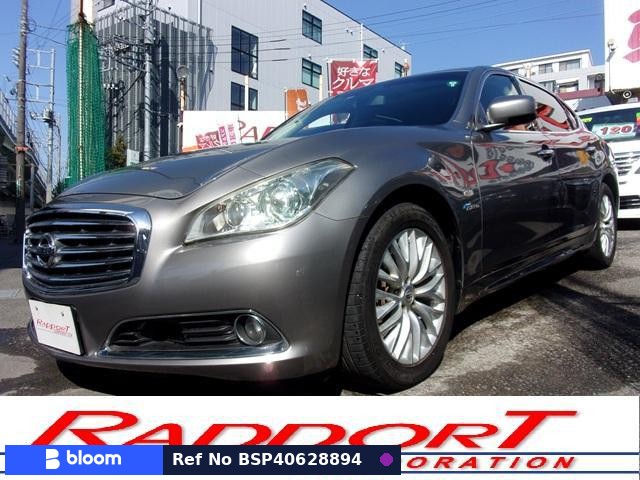 2013 Nissan Cima