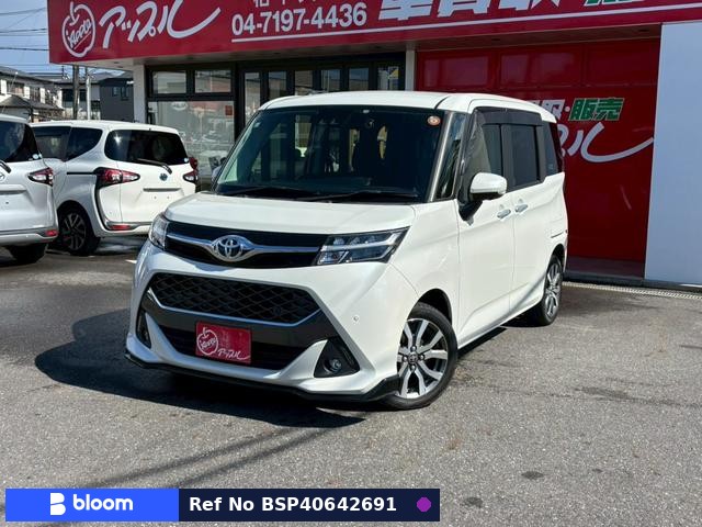 2019 Toyota Tank