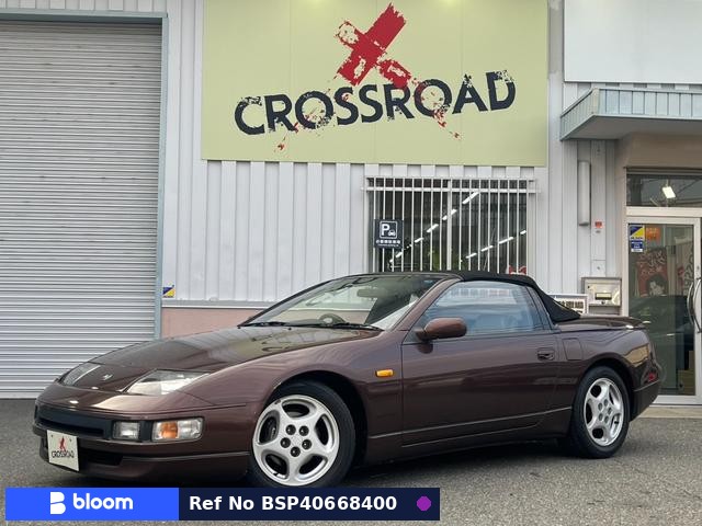 1992 Nissan Fairlady Z