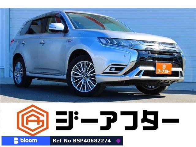 2018 Mitsubishi Outlander Phev