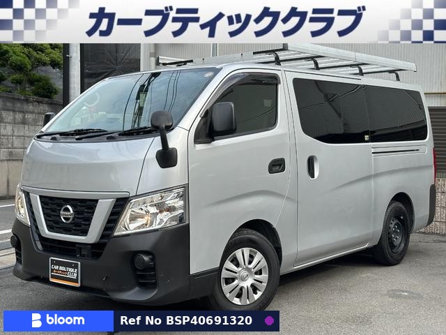 2020 Nissan NV350 Caravan