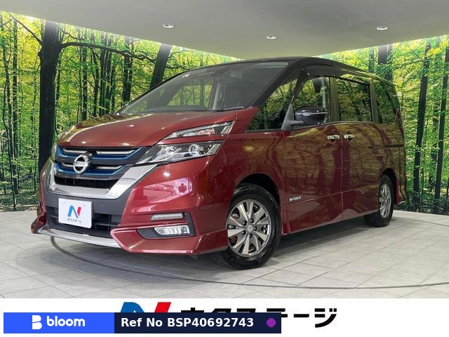 2019 Nissan Serena