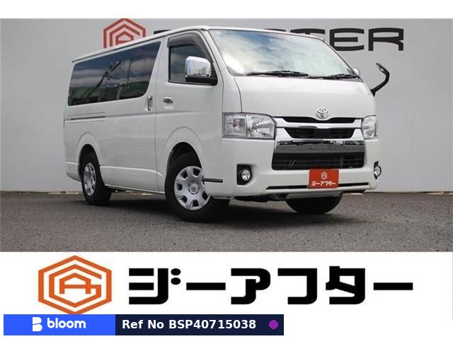 2020 Toyota Hiace VAN