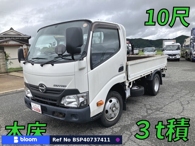 2019 Hino Dutro