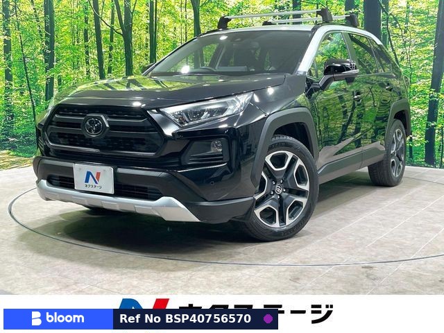 2020 Toyota RAV4