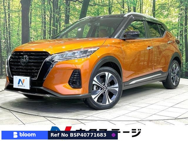 2020 Nissan Kicks