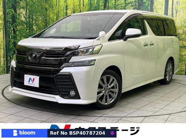 2017 Toyota Vellfire
