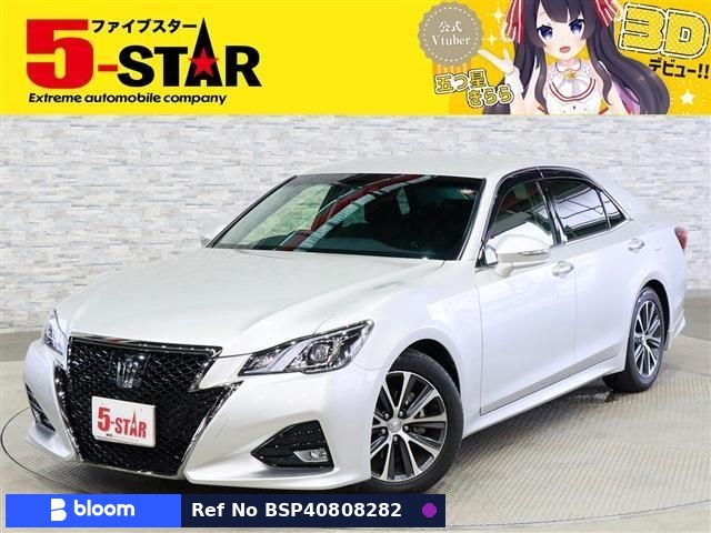 2016 Toyota Crown