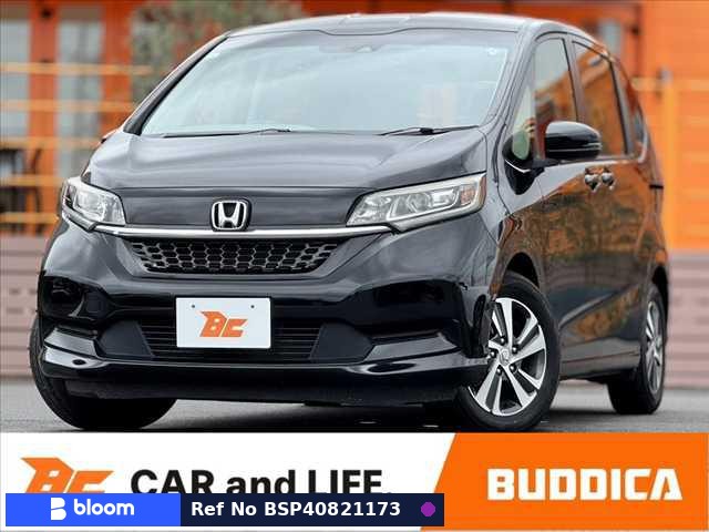 2020 Honda Freed