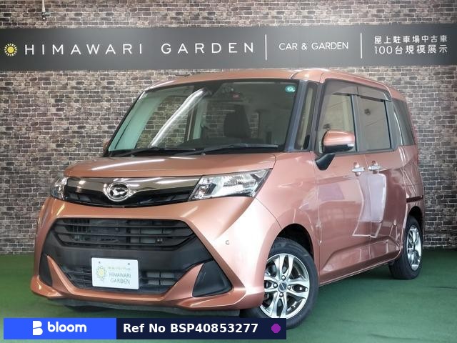 2019 Daihatsu Thor