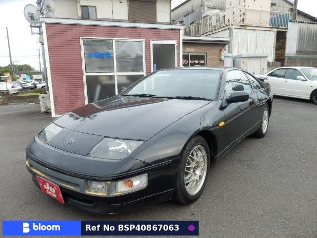 1995 Nissan Fairlady Z