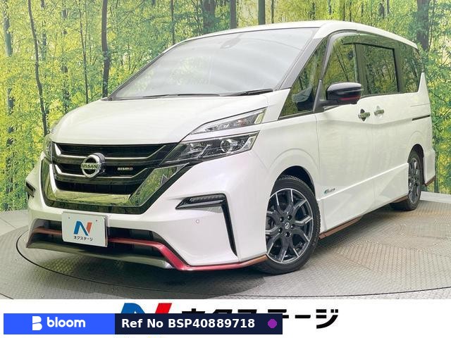 2017 Nissan Serena
