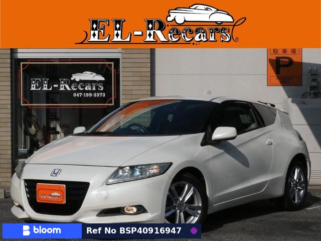 2010 Honda CR-Z