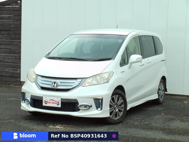 2013 Honda Freed Hybrid