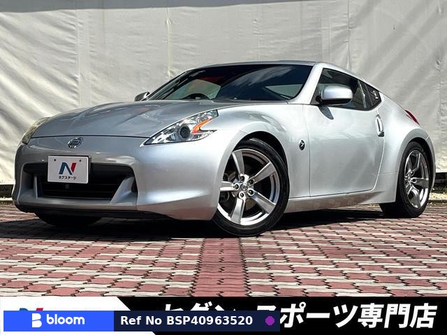 2008 Nissan Fairlady Z